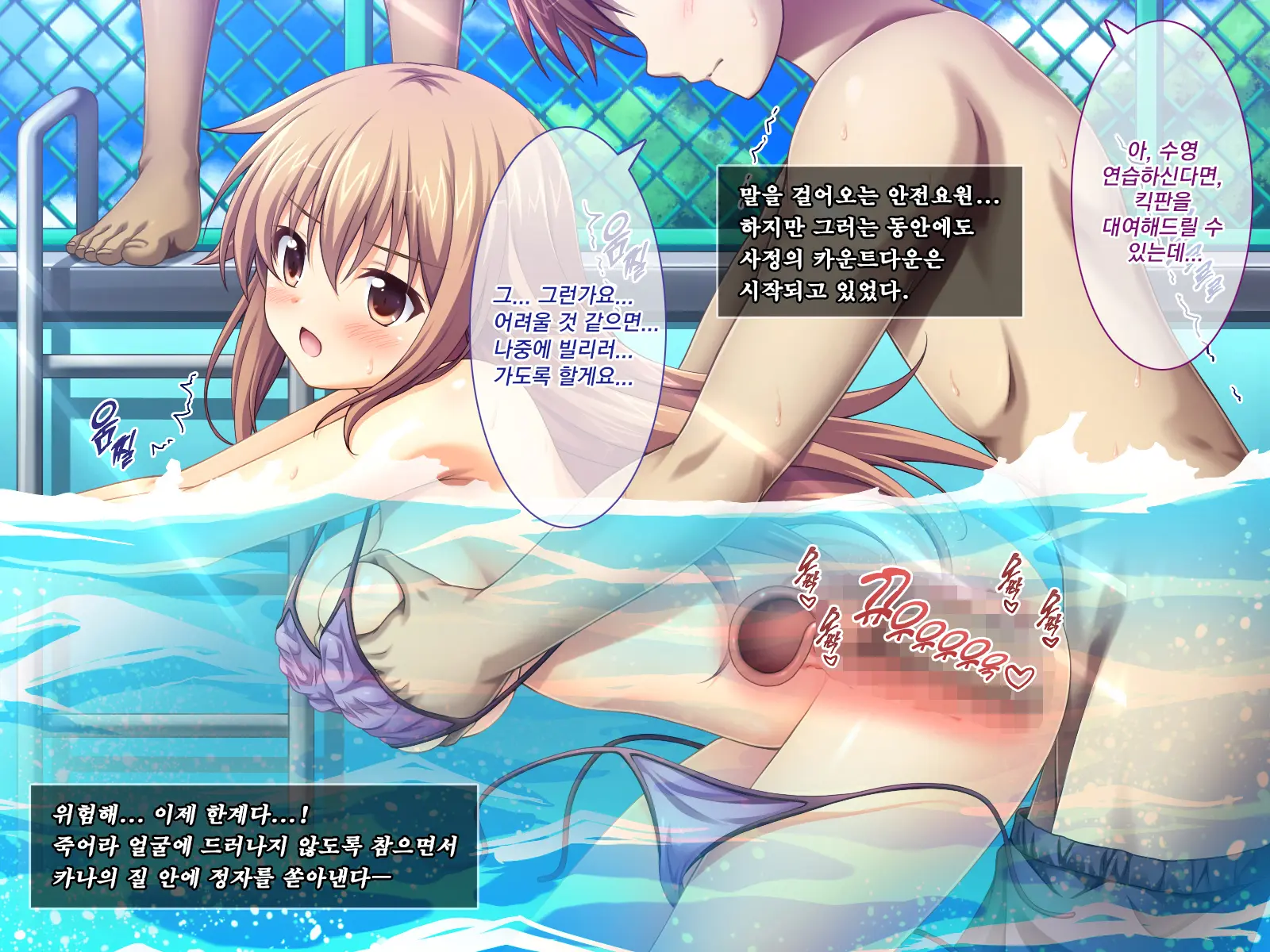 Amaamax 4!! ~ Muchimuchi Kagikko Ezukechuu! Otonari Kanojo To Naisho-Goto~ | 달콤달코맥스4!! ~포동포동 열쇠 아가씨를 먹이로 길들이는 중!? 이웃집 여자친구와의 은밀한 일들~